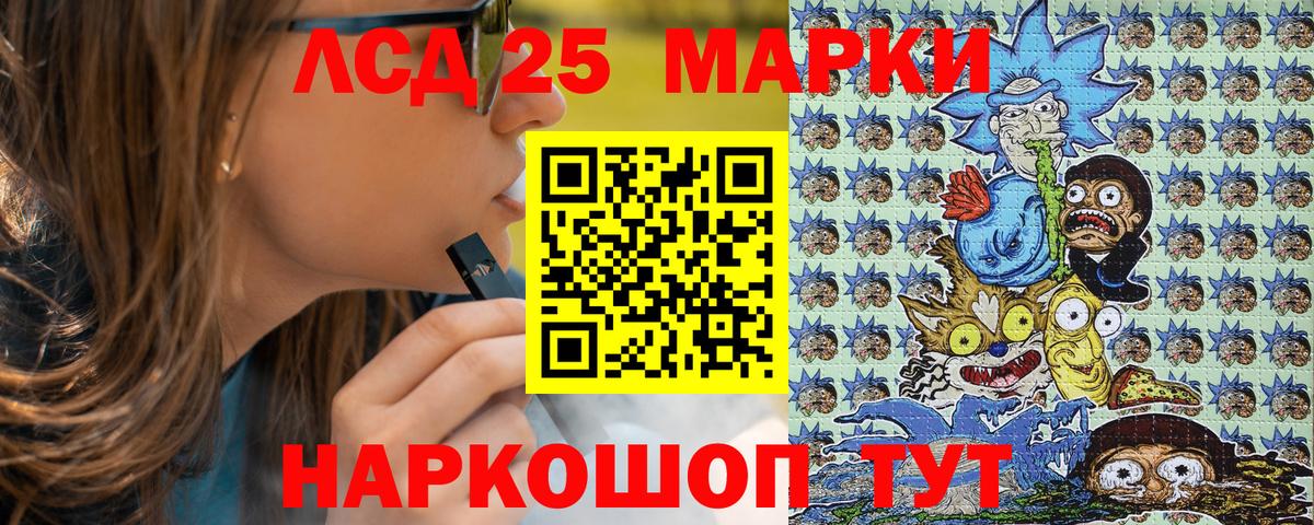 Наркотические марки 1,5мг Протвино