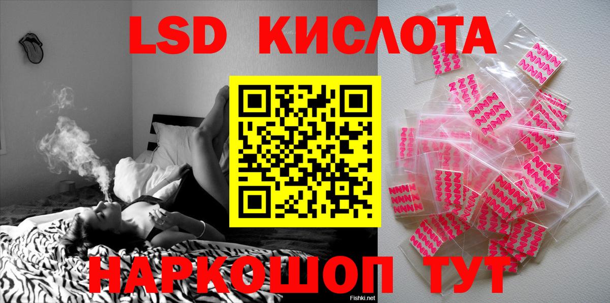 Протвино  Марки 25I-NBOMe 1,8мг  Марки 25I-NBOMe 1,8мг  Вход с VPN 